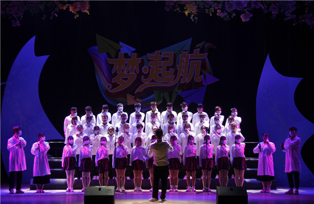 嘘！来一场听觉盛宴——第九届“梦·起航”校园歌曲合唱比赛