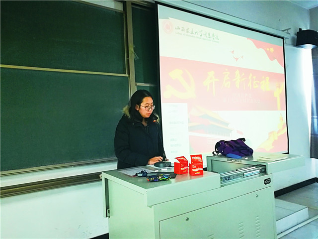 学习新精神 适应新要求——机电工程系开展学习“宣传贯彻十九大精神”主题学习实践讲座