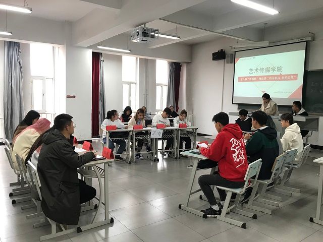 学长计划第791期:群雄舌战展雄风 争锋相对辩天下——“白马非马,唇枪舌战”艺术传媒学院第八届“传媒杯”辩论赛
