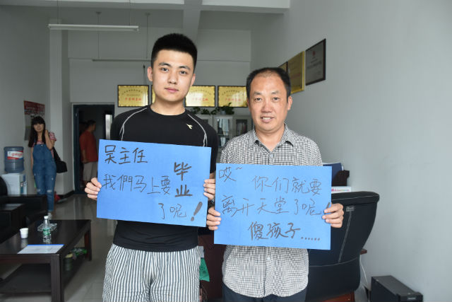 【前行】第38期:就想这样 与你一直相爱
