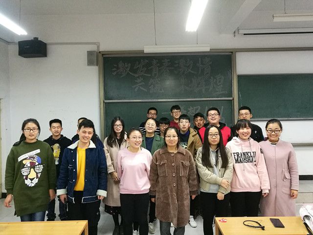 【完满班级】激发青春激情 共筑造未来辉煌——食品与环境学院城规1501班完满班级活动