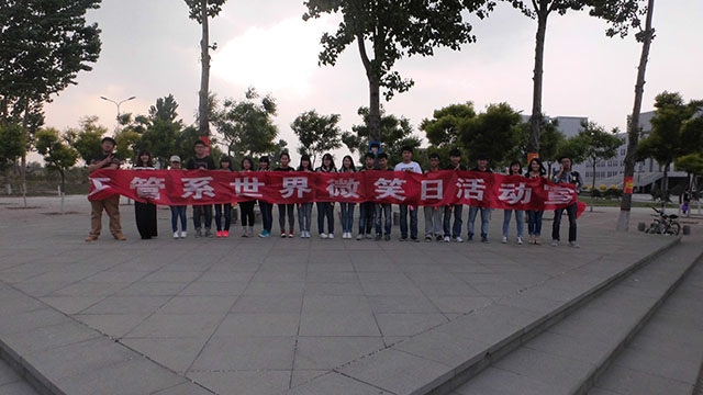 寻觅微笑进行时——记工管系《微笑在哪儿》启动仪式
