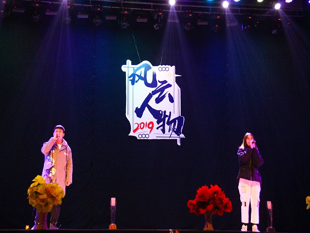 用榜样的光芒照亮前路——食品与环境学院2019年度“风云人物”颁奖盛典