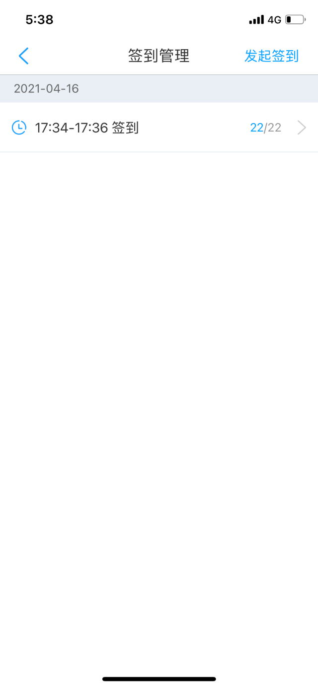 【完满班级】“爱我地球”——计科2002班完满班级活动