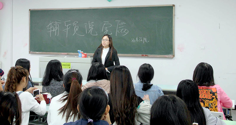 远景学院辅导员话完满成功举办