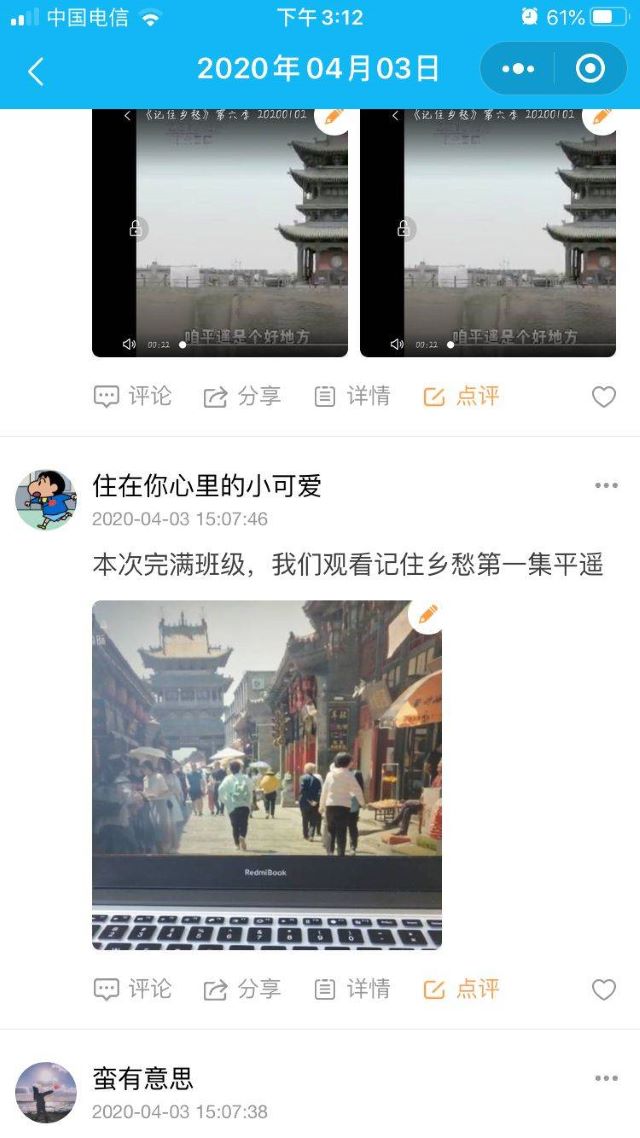 【完满班级】“记住乡愁”文化拓展活动——大数据学院软件1901班主题完满班级活动