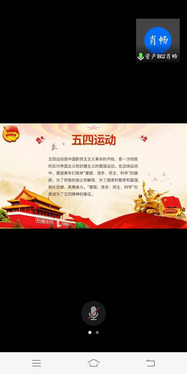 【主题团日】描绘青春色彩 展望无限未来——经济与管理学院主题团日活动纪实(八)