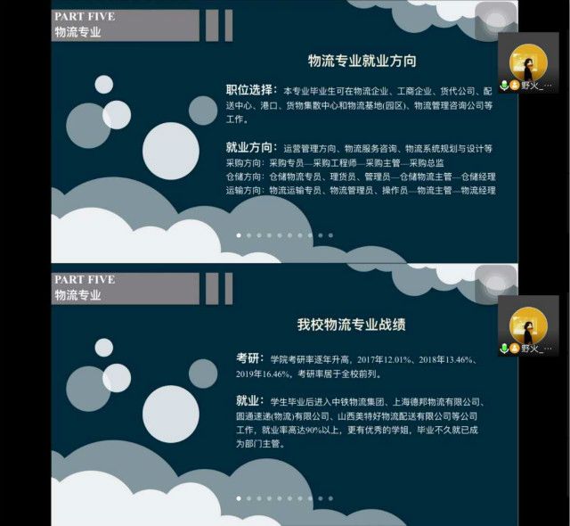 【1+1>2】各院系积极开展完满教育融合活动 共促学生能力提升