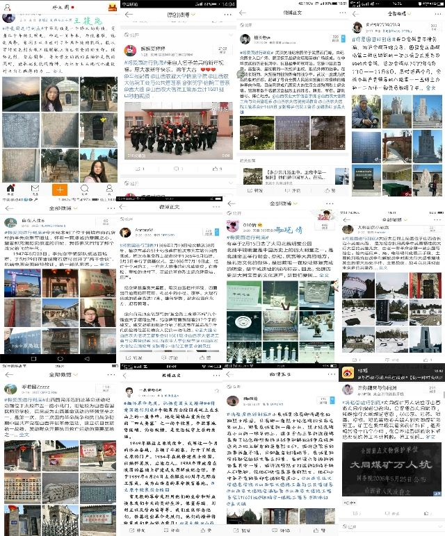 行管、会计专业部分班级举办“将爱国进行到底”主题教育活动