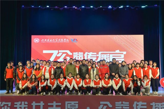 【信院力量·青联】青年志愿者联合会12月活动回顾