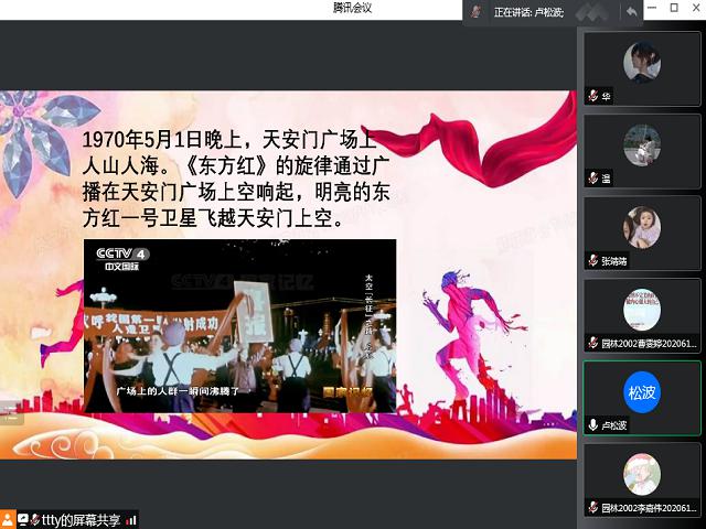 【辅导员说完满】春华秋实几十载 矢志不渝献航天——食品与环境学院2020级辅导员说完满活动