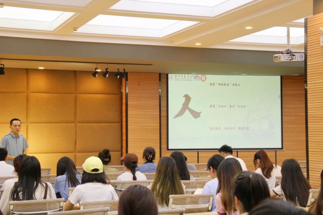 完满起航 赓续前行——商务英语学院2023-2024学年完满教育工作研讨推进会