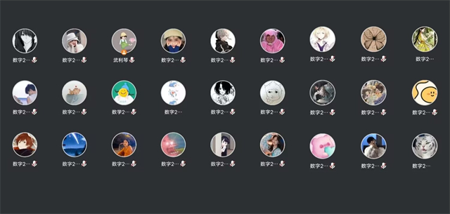 【完满团支部】在人生的路上不断“奔跑”——大数据学院、信息工程学院数字2102班完满团支部活动