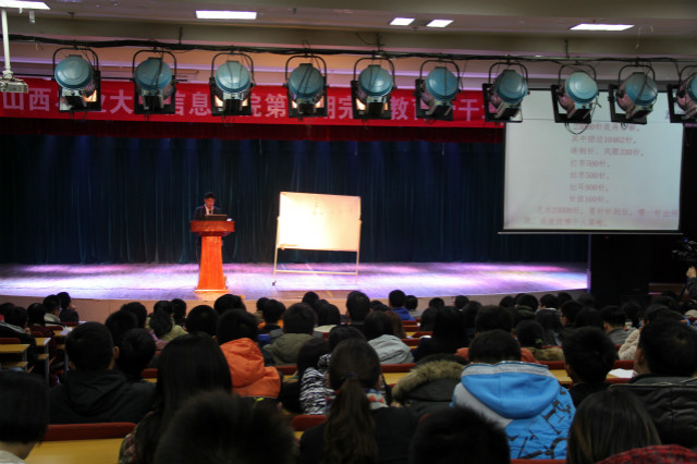 【信院力量】第二期完满教育学生骨干培训班开讲