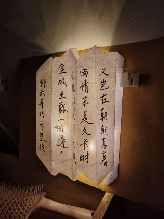 循梦而行 向阳而生——经济与管理学院十月完满团支部活动集锦
