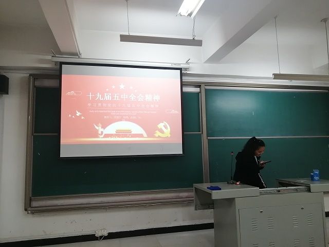 聚焦新时代 书写新征程——食品与环境学院生技1901主题团日活动