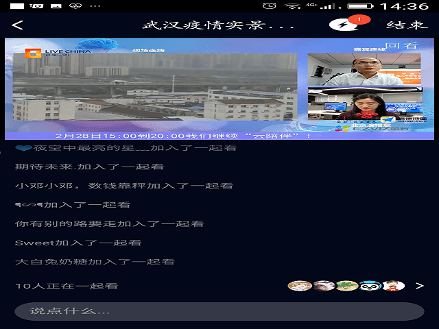 【完满班级】全民动员 战胜疫情