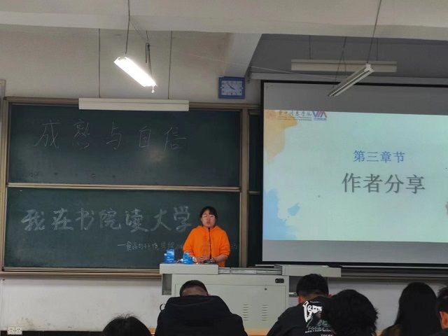 【辅导员说完满】完满成就自信 故事记录成长——食品与环境学院2020级辅导员说完满活动