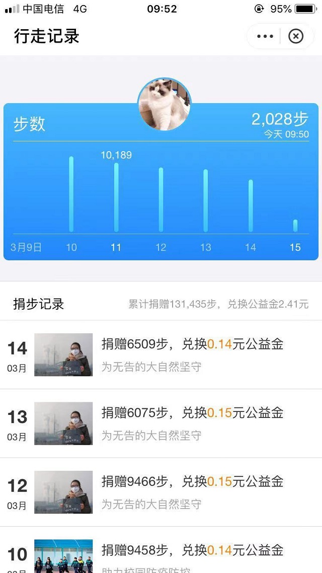 【完满班级】强健体魄 共创完满——智能工程学院机制1801班完满班级活动