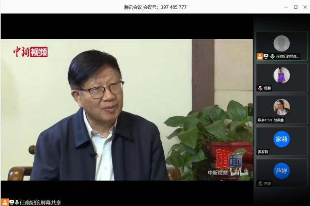 【主题团日活动】弘扬核心价值 争做新型人才——大数据学院、信息工程学院数字1901班主题团日活动