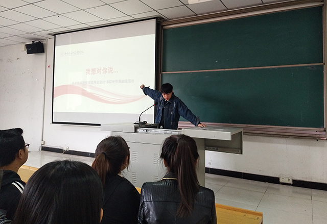 【完满班级】未来我们依旧相伴彼此——艺术传媒学院视觉1502班“我想对你说”完满班级活动