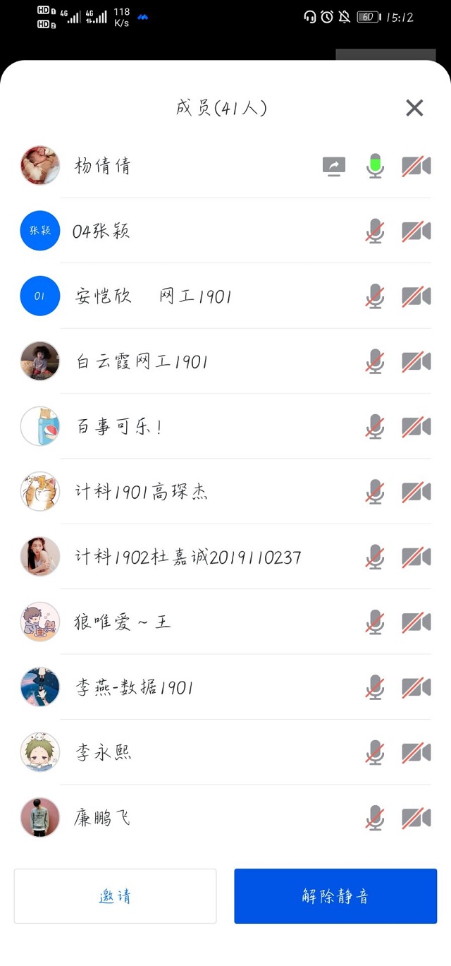 学长计划第777期:钻“研”仰高 奋进前行