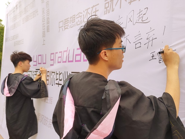 【毕业季】三达与2021届毕业生共话“你想要的毕业季”