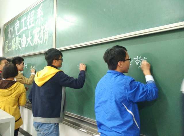 机电工程系举行第二届歌曲大家猜活动