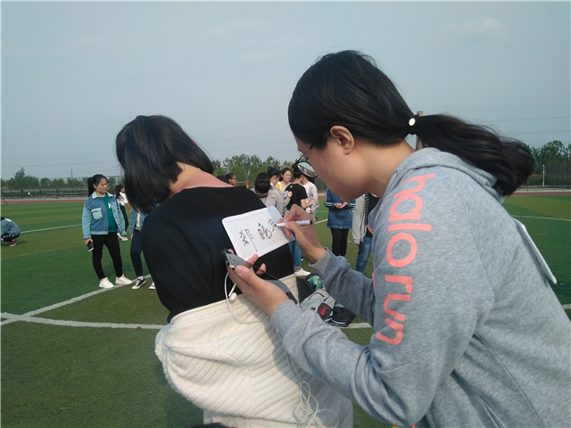 【完满班级】“撕”如泉涌  奋力奔跑——淬炼商学院四月完满班级主题活动（三十七）