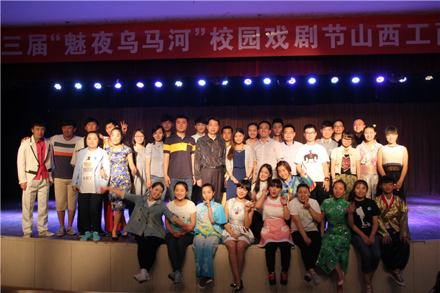 【剧评】邀你助威 等你来战——工商学院戏剧节专场