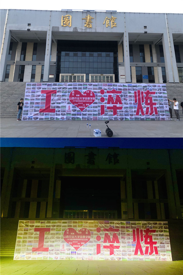 【毕业季】淬炼商学院千余名毕业生用别样方式告别母校