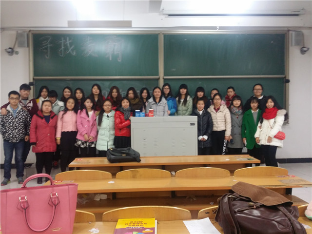 【完满班级】工管系2013级财务专业开展完满班级活动