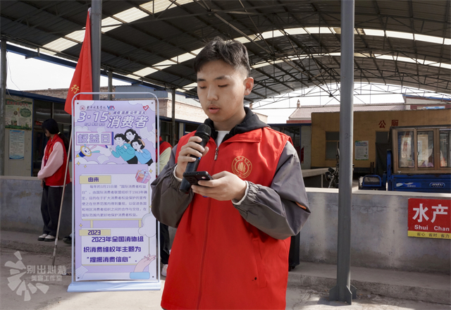【青春支农】行走的力量第193期:守好养老钱 幸福享万年——预防网络诈骗知识普及活动