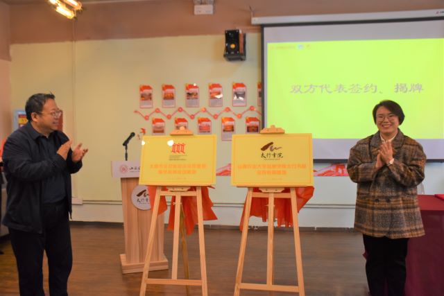 【书院传真】太行书院十一月特色亮点回顾