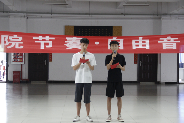 第三十一期信院节奏自由音乐日圆满落幕