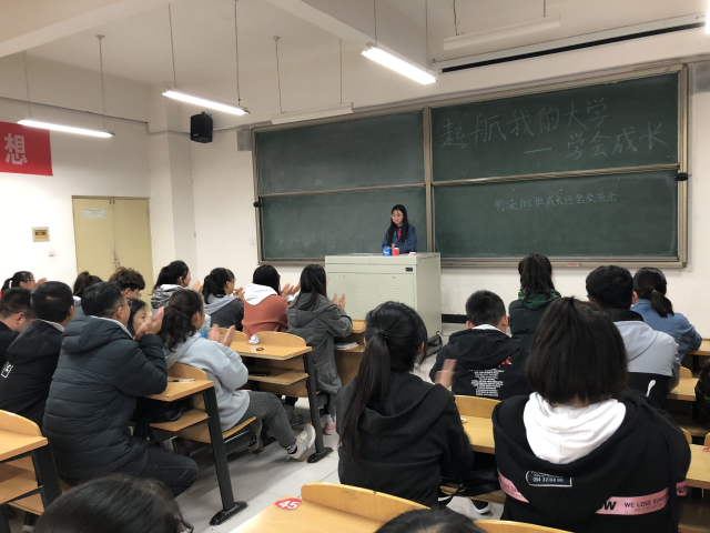【完满班级】少年锦时 无畏奋进刺破天光——经济与管理学院十月完满班级活动纪实(十一)