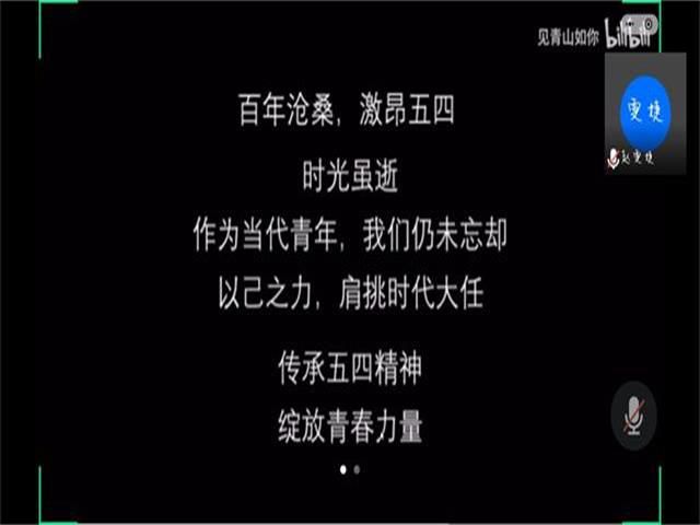 【主题团日活动】秉承初心兼使命 奏响青春新篇章——艺术传媒学院视觉1804班主题团日活动