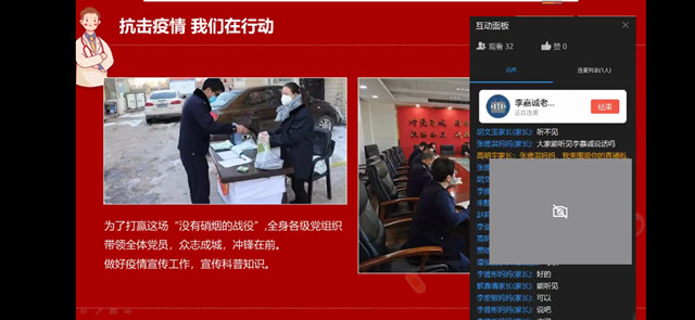 【完满班级】万众一心 守望相助——淬炼商学院会计1809班完满班级活动