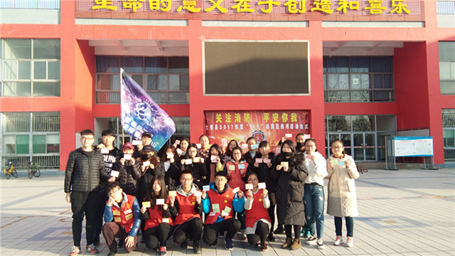 【完满班级】学习十九大 青春勇担当——淬炼商学院“善”行青春主题活动(三十五)