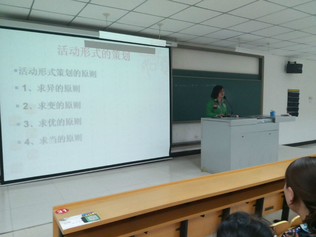 【辅导员说完满】工管系2015级财务专业“辅导员说完满”系列活动（二）