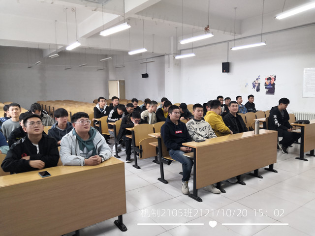 【完满班级】报团打天下——智能工程学院机制2105班完满班级活动