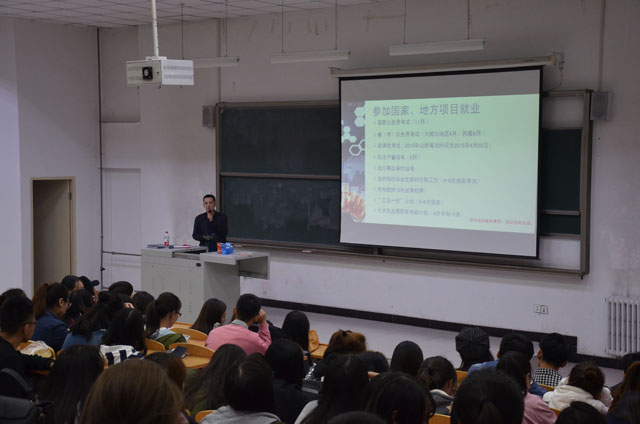 艺术传媒系2013级辅导员与毕业生共话“青春与远方”
