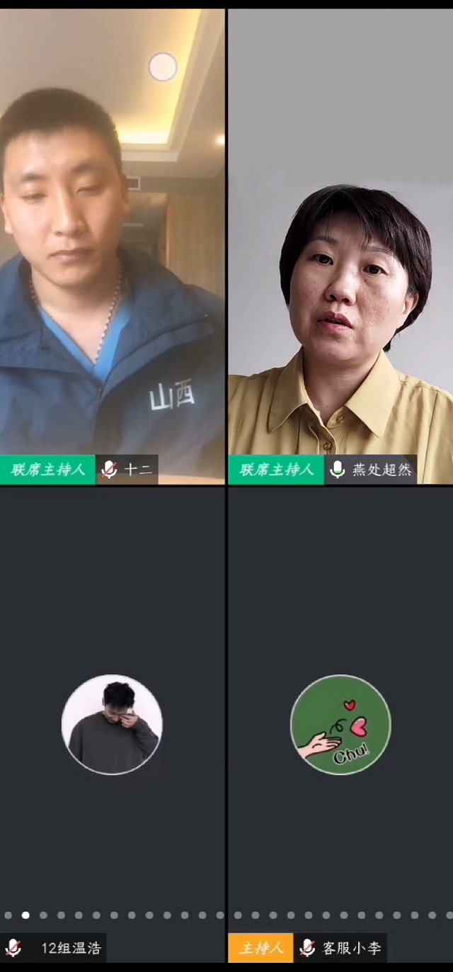【公益学院】致敬最美逆行者 感受榜样的力量——我校邀请山西援鄂医疗队英雄讲述抗疫故事
