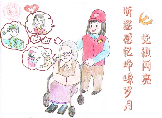 志愿者手作:重阳节致老人的一封信