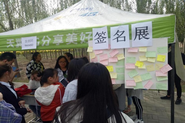 【志愿快讯·行动】公益在身边 奉献新时代