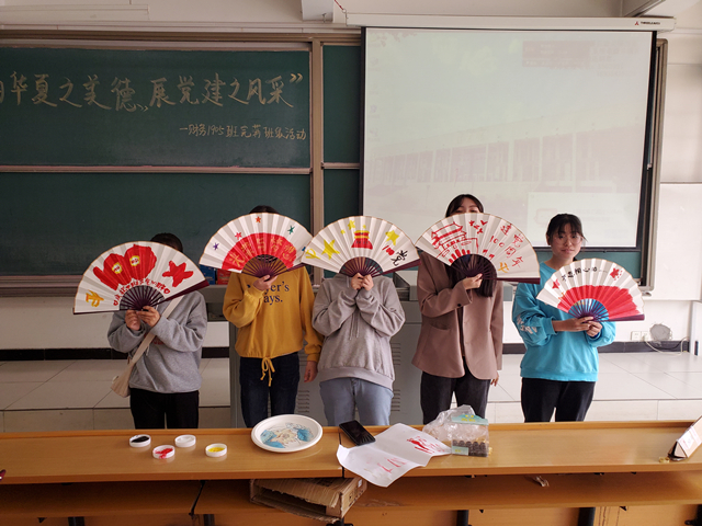 【完满班级】诵华夏之美德 展党建之风采——淬炼商学院财务1905班完满班级活动