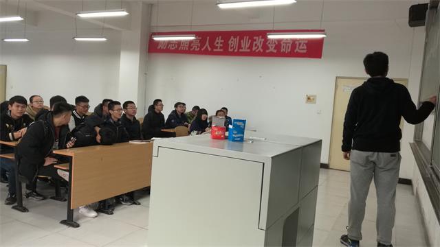 【完满班级】信息工程系完满班级活动之“青春与好少年”(二)