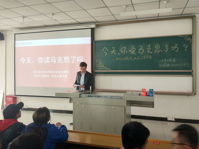 【完满班级】工管系“共拼搏 同奋进”主题活动(七)