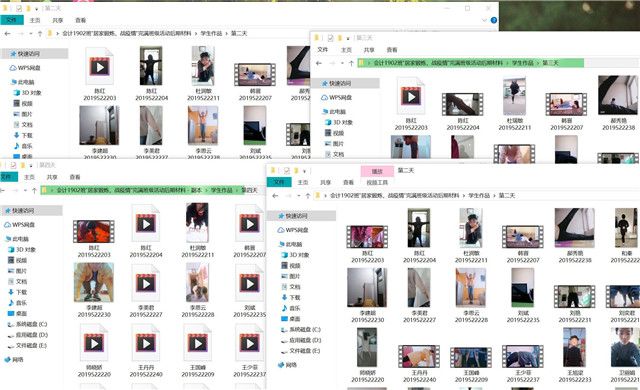 【完满班级】居家锻炼 战疫情——淬炼商学院会计1902班完满班级活动