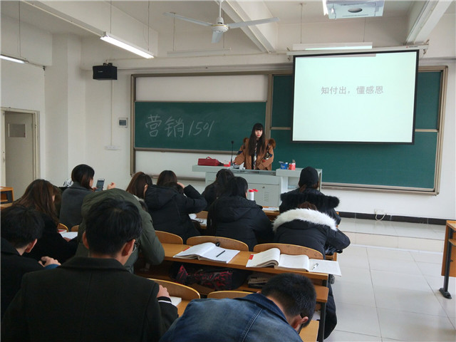 【完满班级】低碳生活环保 绿色围绕身边——淬炼商学院举办“创”享青春主题活动（四十五）